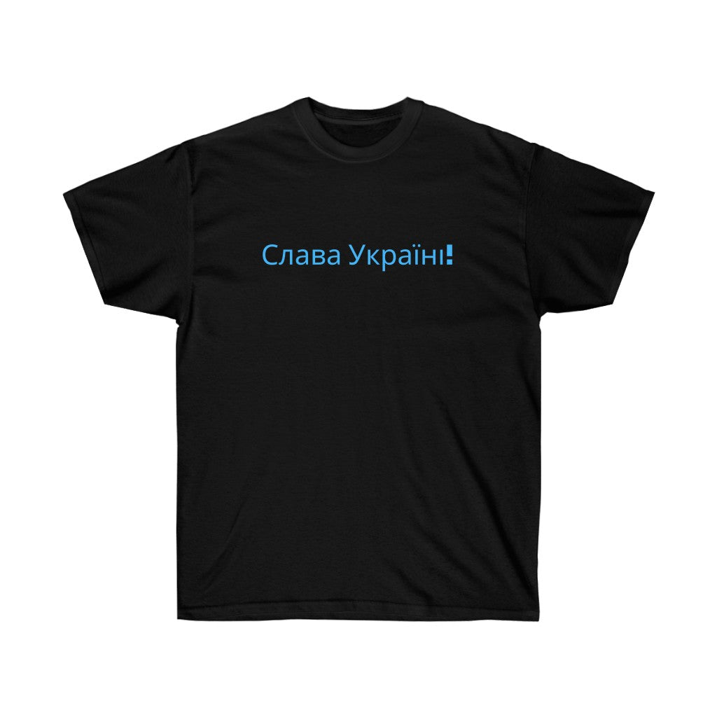 'SLAVA UKRAINI''СЛАВА УКРАЇНІ! ГЕРОЯМ СЛАВА!' UNISEX COTTON TEE