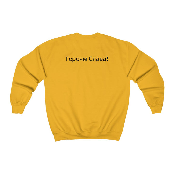 'Slava Ukraini''Слава Україні! Героям Слава!' Unisex Heavy Blend Crewneck Sweatshirt