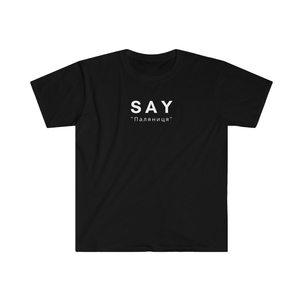 Say The Word "Паляниця" Unisex Softstyle T-Shirt