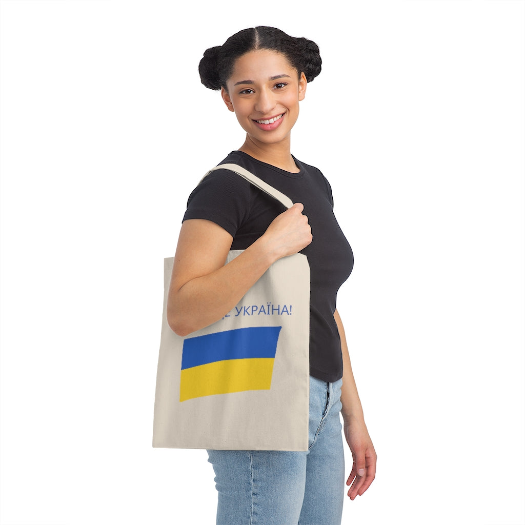 'ВСЕ БУДЕ УКРАЇНА!' Canvas Tote Bag