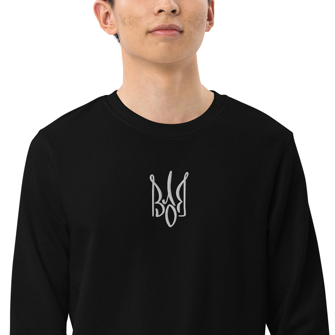 Freedom Embroidered Unisex Sweatshirt